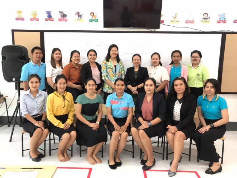 อบรมการจัดการเรียนการสอน-การประกันคุณภาพภายใน หลักสูตรระดับชั้นปฐมวัยและประถมศึกษา