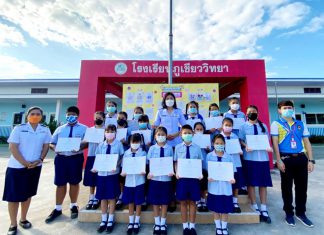 มอบเกียรติบัตรเนื่องในกิจกรรมการประกวดแข่งขัน