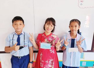 เข้าร่วมการแข่งขันทักษะวิชาการและประกวดสิ่งประดิษฐ์นักเรียนโรงเรียนเอกชน ครั้งที่ 6