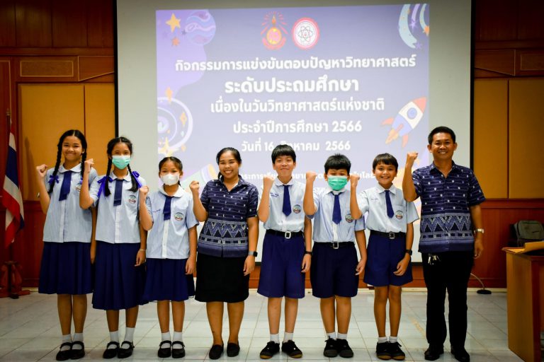เข้าร่วมกิจกรรมการแข่งขันตอบปัญหาวิทยาศาสตร์ ณ โรงเรียนภูเขียว