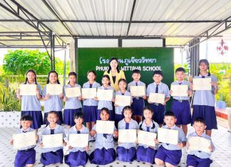 ขอแสดงความยินดีและชื่นชมนักเรียน ที่มีผลการเรียนดี สอบได้ลำดับที่ 1 – 3 (ภาคเรียนที่ 1/2566)