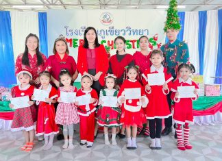 กิจกรรมคริสต์มาส