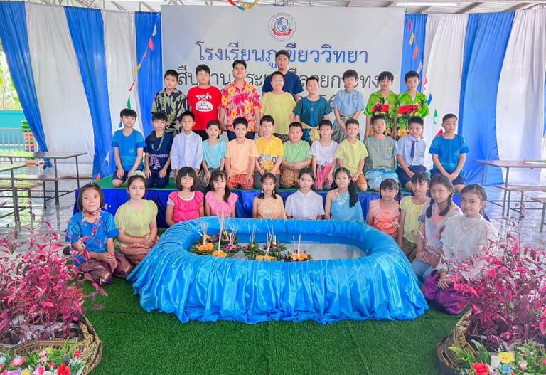 สืบสานประเพณีลอยกระทง