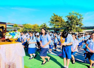 กิจกรรมน้อมรำลึกในพระมหากรุณาธิคุณ เนื่องในวันคล้ายวันพระราชสมภพ รัชกาลที่ 9 วันชาติ และวันพ่อแห่งชาติ